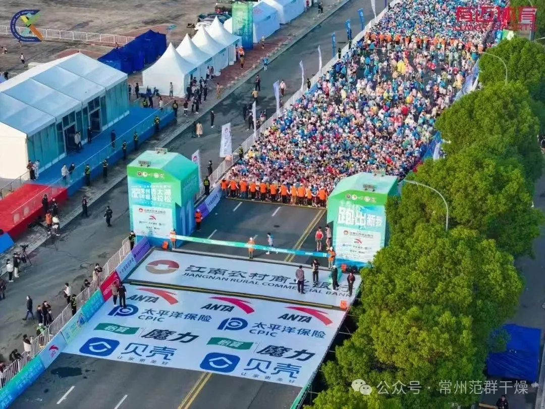 常州范群 | 黨建引領(lǐng)，婦聯(lián)與工會共筑健康夢